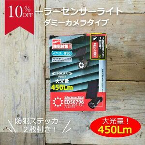 _10OFF X[p[Z[^ZT[Cg \[[Cg h hƃObY O h z Cg hƓ hƃCg lZT[ O \[[Cg  ֓ led ZT[C