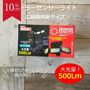 _10OFF X[p[Z[^ZT[Cg \[[Cg h hƃObY O h z Cg hƓ hƃCg lZT[ O \[[Cg  ֓ led ZT[C