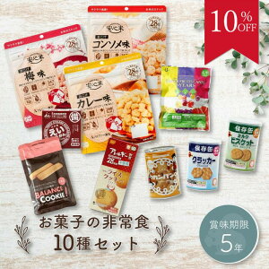 _10OFF X[p[Z[^H10Zbg H َq ۑH hАH h  q ۑHZbg hАHZbg ۑ ~ ܖ 5N3 hЃObY hЗpi 5Nۑ AEg