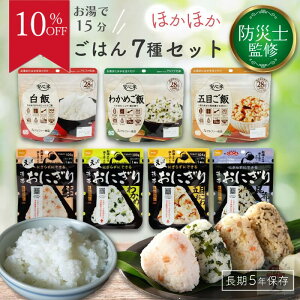 _10OFF X[p[Z[^HZbg ɂ S Zbg H ۑH hАH ۑ ~ 5N 5Nۑ h Hi hЃObY  S At@ Hi H hЗp