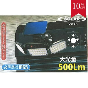 _10OFF X[p[Z[^ZT[Cg \[[Cg h hƃObY O h z Cg hƓ hƃCg lZT[ O \[[Cg  ֓ led ZT[C