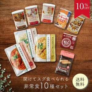 _10OFF X[p[Z[^HZbg H ۑH h hАHZbgh Hi hЃObY JĂHׂ H10Zbg 3 1l3 hЗpi hАHi ۑ ~ 5N 5