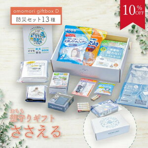 _10OFF X[p[Z[^_r[eŃv[g^z̎炳 Zbg hV̓ 蕨 hЃObY ~ pgC v[g w j z j ۑH hАH 