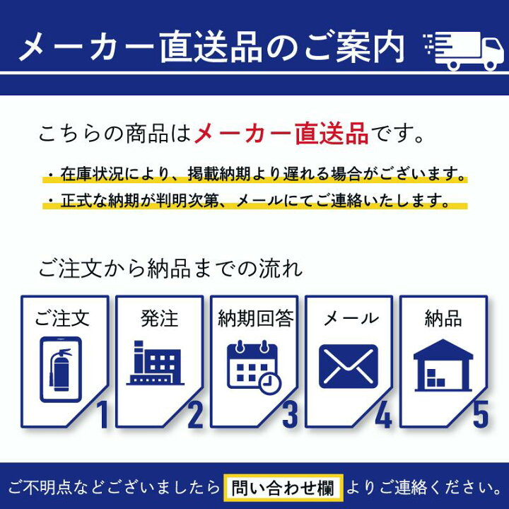 楽天市場】消火器ボックス 消火器格納箱 設置台 半埋込 オープン W280 