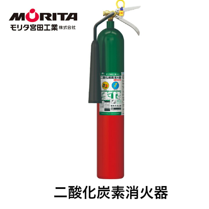 楽天市場】消火器 二酸化炭素消火器 消化器 二酸化炭素 業務用 法人用 
