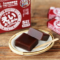 井村屋 えいようかん 5本入 防災グッズ 防災用品 非常食 保存食 長期保存 備蓄 賞味期限 5年 羊羹 ようか…