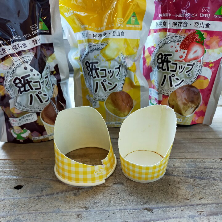 楽天市場 紙コップパン バター チョコレート ストロベリー 防災グッズ 防災用品 非常食 保存食 長期保存 備蓄 賞味期限 5年 パン 非常食パン 5年 保存 アウトドア キャンプ 登山 海外旅行 東京ファインフーズ Monoroots