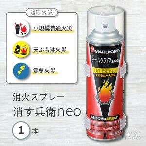 �_2025�N10�������i�^���΃X�v���[ ���Ί� ���Ί�X�v���[ �Ώ��� �X�v���[ �Z��p �ƒ�p ���^ �G�A�]�[���� ���΋� �ȈՏ��΋� �������q neo �h�� �h�ЃO�b�Y �h�Зp�i ���~ �ێR���쏊