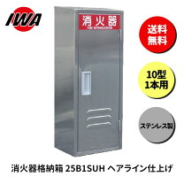 楽天市場】消化器 boxの通販