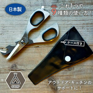アウトドアナイフ ハサミの人気商品 通販 価格比較 価格 Com