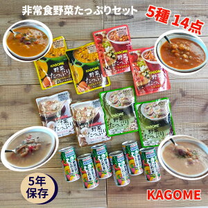 HZbg H ۑH h Hi hЃObY 5N 3 JS 5 14_Zbg ۑ ~ ~i JS  H  X[v KAGOME ؃X[v ЊQ nk Lv AEg