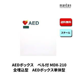 AED{bNX ~p ЊQp hЃObY x  W380×H380×D159.2 |bVzCg MDX-210B _