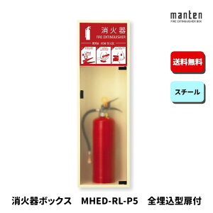 Ί{bNX Ίi[ ݒu S  W270×H853×D165 AC{[ MHED-RL-P5 _