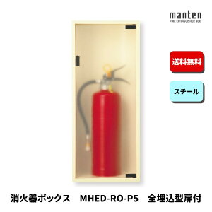 Ί{bNX Ίi[ ݒu S  W270×H636×D165 AC{[ MHED-RO-P5 _