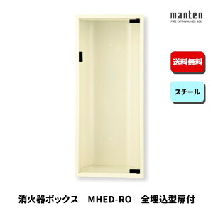 Ί{bNX Ίi[ ݒu S  W270×H636×D165 AC{[ MHED-RO _