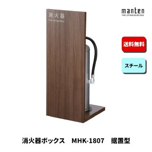Ί{bNX Ίi[ ݒu u W240×H600×D260 ؖڒ MHK-1807 _