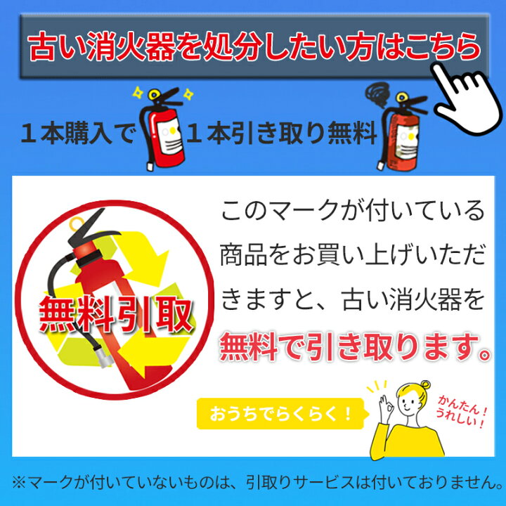 楽天市場】消火器 強化液 業務用 法人用 消化器 ハイパーミストN 強化 