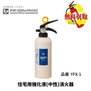 ���Ί� ������� �p�� ���� ������ �Z��p �ƒ�p ���^ �����t ���� Y���}�g�v���e�b�N FX-1YTK-1X3 ��p�i �Z��p���������t���Ί� ���Ί킨����� ���T�C�N���V�[���� �h�Ўm �������� �h�� �h