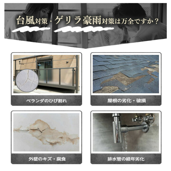 楽天市場 貼るだけ補修シート グレー ブラック １４０ｘ５００サイズ 梅雨 台風 対策 雨漏れ防 水漏れ 防水 簡易防水 ベランダ 屋根 排水管 雨どいの補修に Diy 補修テープ 補修シート 防水シート Monoroots