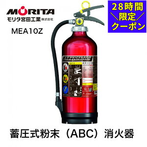 ���Ί� 10�^ �Ɩ��p �@�l�p �A���e�V�� ���� ABC���Ί� �h�ЃO�b�Y MEA10Z MEA10B �����i ������ �����^�{�c�H�� �Ǌ|���p�̃t�b�N�Ȃ� ��