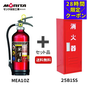 ���Ί�{�b�N�X �Z�b�g ���Ί� 10�^ �Ɩ��p �@�l�p �A���e�V�� ���� ������ ABC���Ί� �i�[�� �ݒu�� �h�ЃO�b�Y MEA10Z MEA10B �����i �����^�{�c�H�� ��萻�쏊 2026�N�� �Ǌ|���p�̃t�b�N�Ȃ�