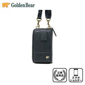 【12/4〜11限定 20%OFF】ゴールデンベア 2WAY スマホ ショルダー バッグ スマホポーチ 財布一体型 長財布 ファスナー メンズ コンパクト カジュアル 多機能 オシャレ かっこいい 軽い 軽量 小さい ギフト ラッピング Golden Bear モノーロ