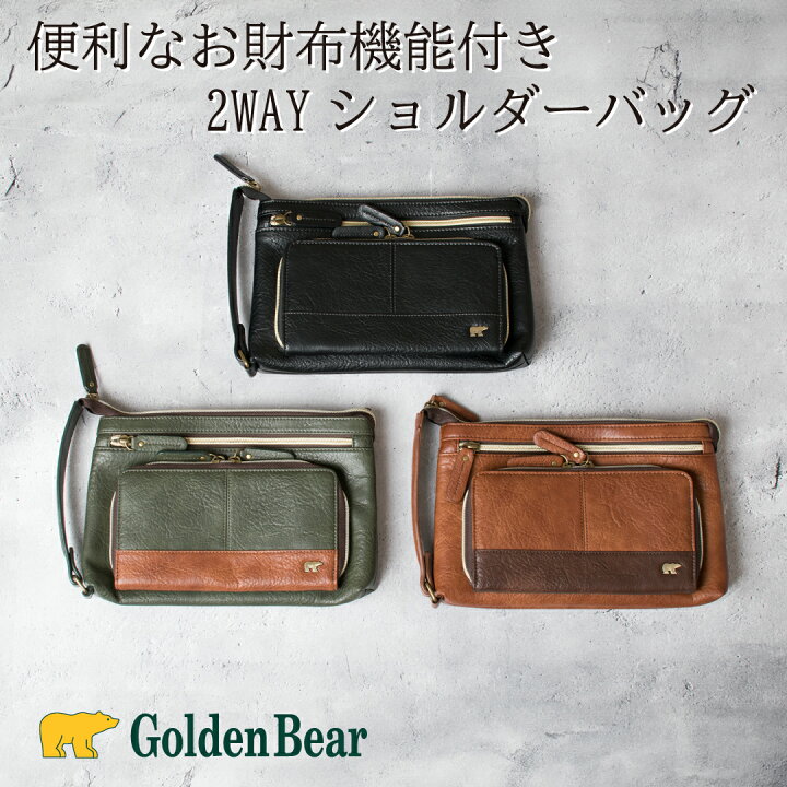 楽天市場】【正規販売店】ゴールデンベア 3way 2way 財布一体型  