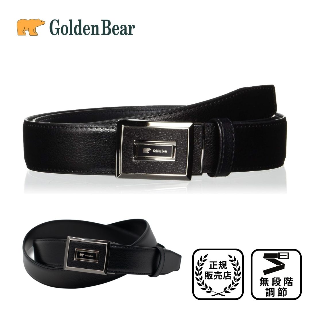 ゴールデンベア(Golden Bear) メンズベルト | 通販・人気