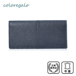 ��܂蒷���z �����Y ���K�̔��X �{�v �X���� �R���p�N�g ���K���� Coloregalo