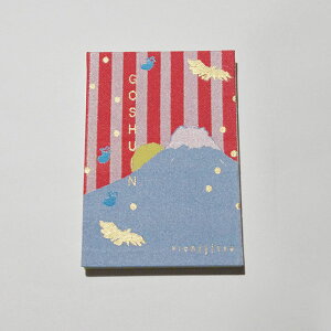  킢  kichijitsu GOSHUINm[g ֕ 44y[W g L`Wc  lC ߂ł fUC a g|bv  L  xmR  a D 蕨 v[g Mt