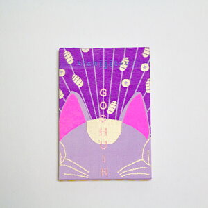  킢  kichijitsu GOSHUINm[g ֕ 44y[W g L`Wc  lC ߂ł fUC a g|bv  L  xmR  a D 蕨 v[g Mt