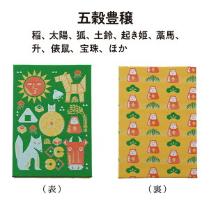  킢  ߂ł LN^[   L q l  A}rG   ǂ ˂ ܍L ɐ  vwa monos×COCHAE IWi a|