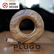 PLUGO [プラゴ] 木目 調 オリーブウッド コードリール 延長コード コンセントタップ コンパクト おしゃれ…