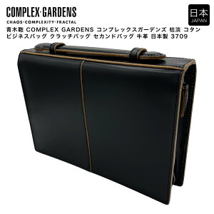 青木鞄 枯淡」の人気商品一覧 | 安い商品を通販サイトから探す - 価格.com