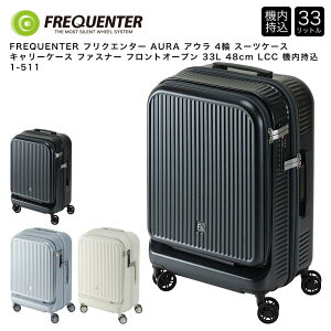 y|Cg10{zFREQUENTER tNG^[ AURA AE 4 X[cP[X L[P[X t@Xi[ tgI[v 33L 48cm LCC @ 1-511