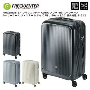 y|Cg10{zFREQUENTER tNG^[ AURA AE 4 X[cP[X L[P[X t@Xi[ MTCY 58L 59cm LCC @ 1-512