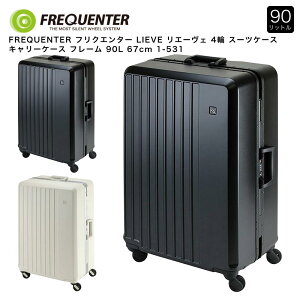 y|Cg10{zFREQUENTER tNG^[ LIEVE G[F 4 X[cP[X L[P[X t[ TSA 90L 67cm 1-531