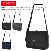 楽天市場】マンハッタンパッセージ 8060（ビジネスバッグ・ブリーフ 