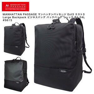 �y�|�C���g10�{�zMANHATTAN PASSAGE �}���n�b�^���p�b�Z�[�W Est3 �G�X�g3 Large Backpack �r�W�l�X�o�b�O �o�b�N�p�b�N �����b�N B4 24L #5615