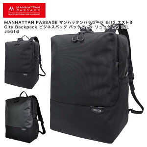�y�|�C���g10�{�zMANHATTAN PASSAGE �}���n�b�^���p�b�Z�[�W Est3 �G�X�g3 City Backpack �r�W�l�X�o�b�O �o�b�N�p�b�N �����b�N A4 15L #5616