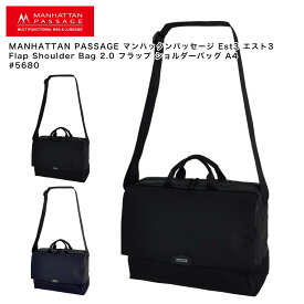 【ポイント10倍】MANHATTAN PASSAGE マンハッタンパッセージ Est3 エスト3 Flap Shoulder Bag 2.0 フラップ ショルダーバッグ A4 #5680