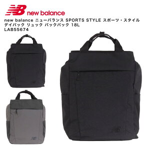 new balance �j���[�o�����X SPORTS STYLE �X�|�[�c�E�X�^�C�� �f�C�p�b�N �����b�N �o�b�N�p�b�N 18L LAB55674