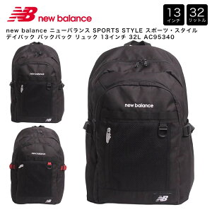 new balance �j���[�o�����X SPORTS STYLE �X�|�[�c�E�X�^�C�� �f�C�p�b�N �o�b�N�p�b�N �����b�N 13�C���` 32L AC95340