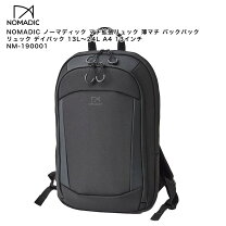 楽天市場】ノーマディック ビジネスリュックの通販