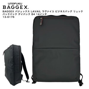 �y�|�C���g10�{�zBAGGEX �o�W�F�b�N�X LAVAIL �����@�C�� �r�W�l�X�o�b�O �����b�N �o�b�N�p�b�N �f�C�p�b�N B4 14�C���` 13-6176