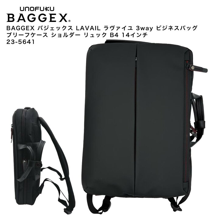 楽天市場】【ポイント10倍】BAGGEX バジェックス LAVAIL ラヴァイユ