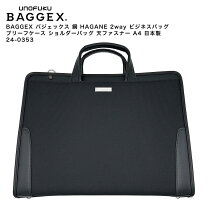 楽天市場】万双（メンズバッグ｜バッグ）：バッグ・小物・ブランド雑貨 