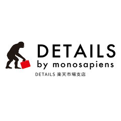 Detailsbymonosapiens楽天市場支店