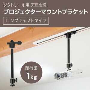 _Ng[ CeBO[p vWFN^[V݋ OVtg ω׏d1kg PMB-L150BLL _ubN 4iK px360°