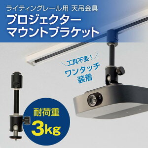 _Ng[ CeBO[p vWFN^[V݋ VObN ubN ω׏d3kg PMB-L300B /ItBX/X 2iK [New]